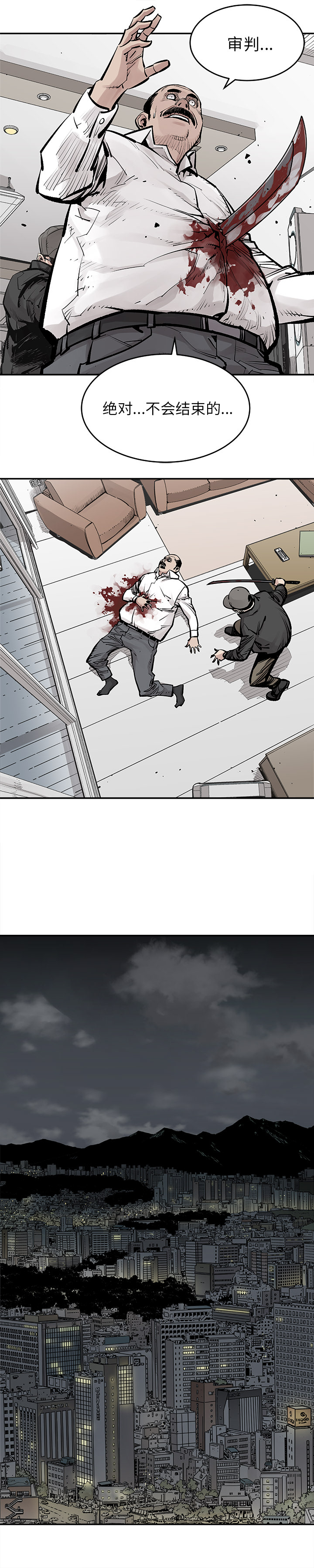 [韩国漫画] 邪恶血统 奇幻,剧情向#[10P]-8