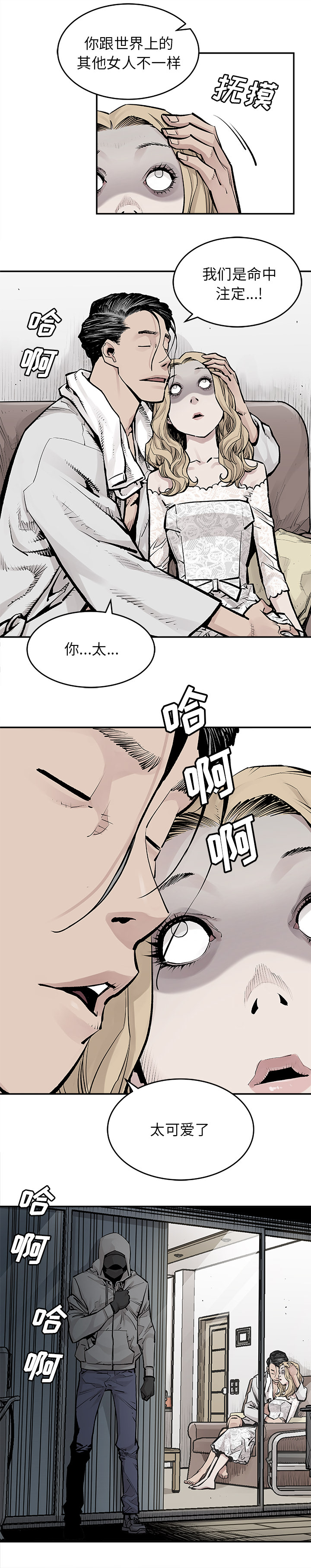 [韩国漫画] 邪恶血统 奇幻,剧情向#[12P]-10