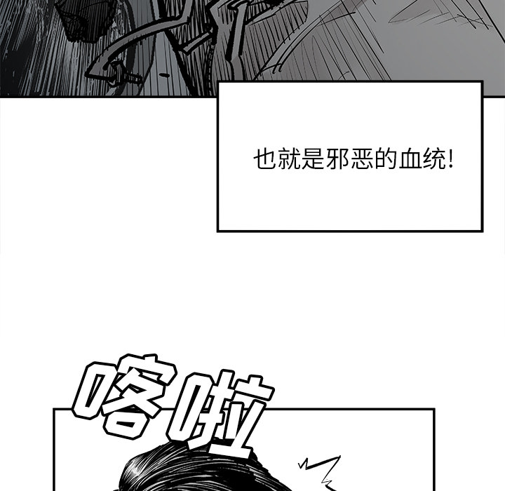 [韩国漫画] 邪恶血统 奇幻,剧情向#[59P]-11