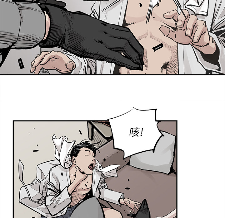 [韩国漫画] 邪恶血统 奇幻,剧情向#[59P]-15