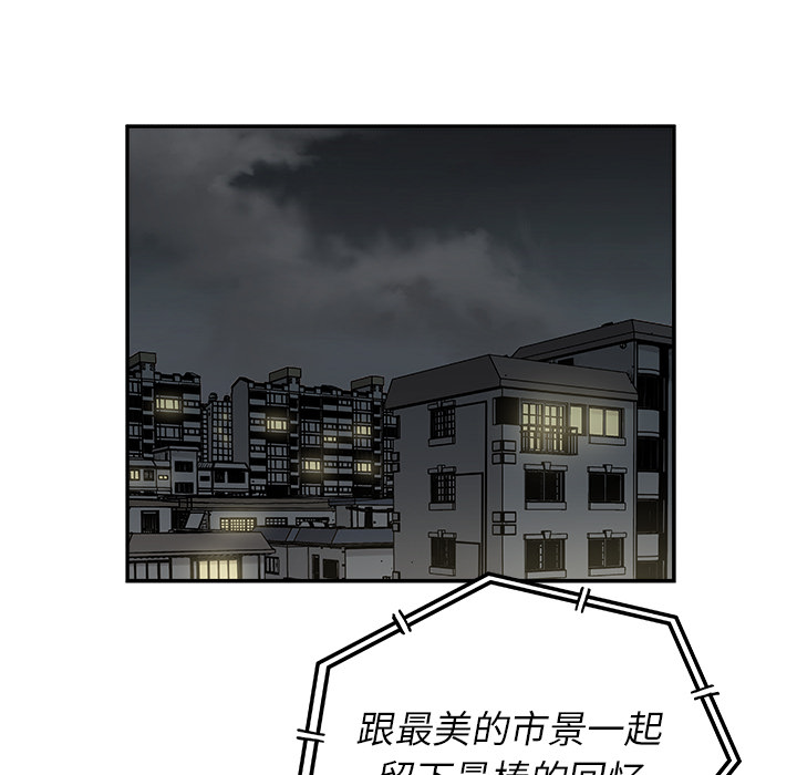 [韩国漫画] 邪恶血统 奇幻,剧情向#[59P]-31