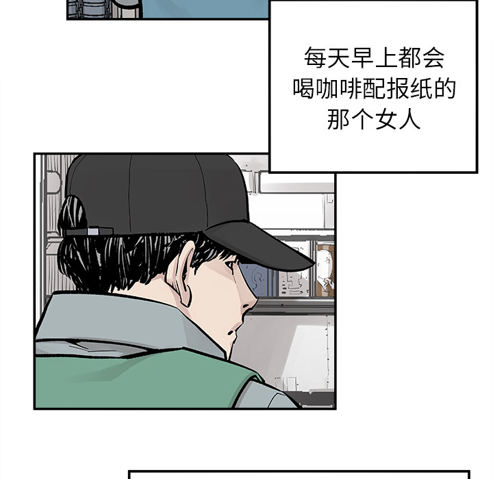 [韩国漫画] 邪恶血统 奇幻,剧情向#[59P]-48