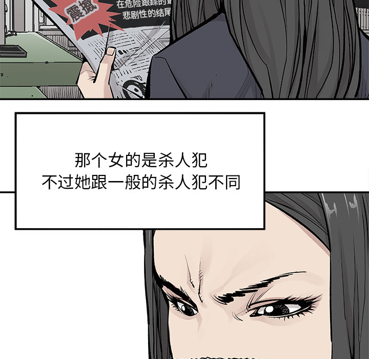 [韩国漫画] 邪恶血统 奇幻,剧情向#[59P]-51