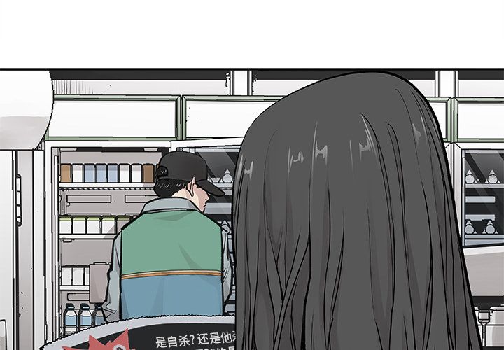 [韩国漫画] 邪恶血统 奇幻,剧情向#[64P]-1