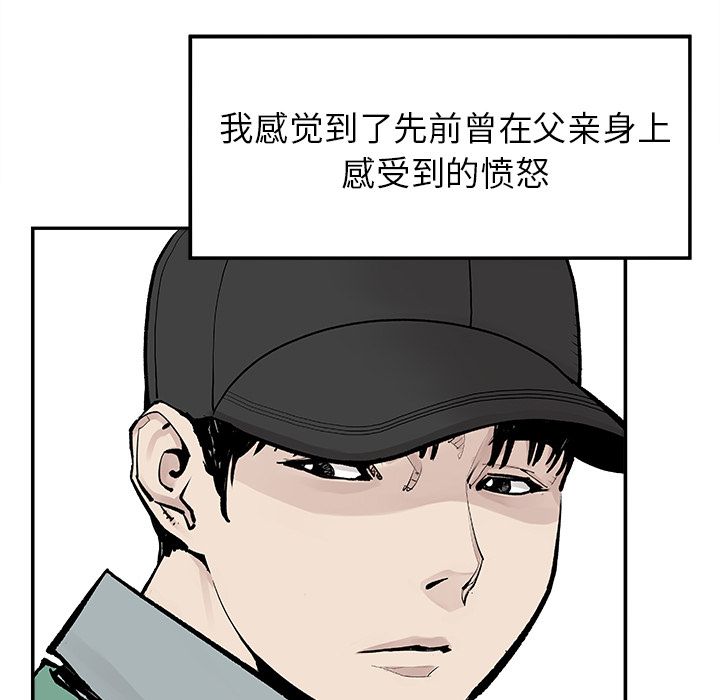 [韩国漫画] 邪恶血统 奇幻,剧情向#[64P]-10