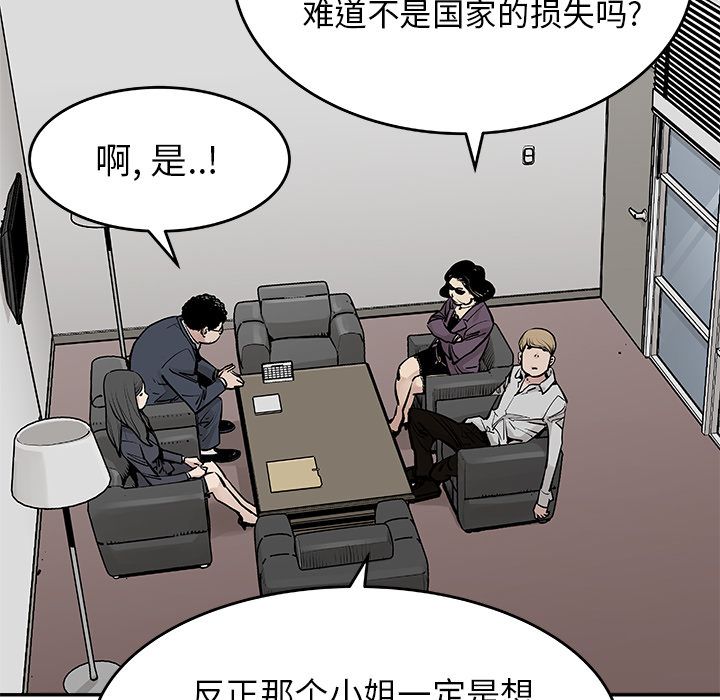 [韩国漫画] 邪恶血统 奇幻,剧情向#[64P]-15