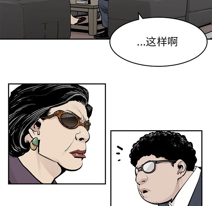 [韩国漫画] 邪恶血统 奇幻,剧情向#[64P]-19