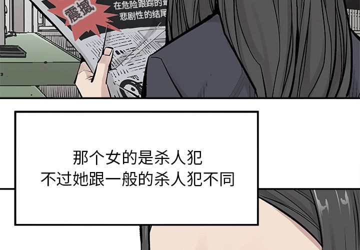 [韩国漫画] 邪恶血统 奇幻,剧情向#[64P]-2