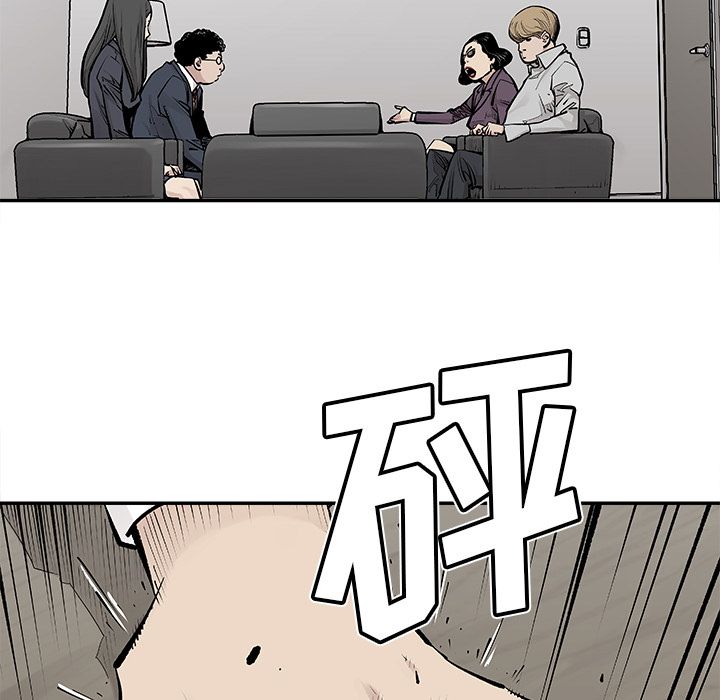 [韩国漫画] 邪恶血统 奇幻,剧情向#[64P]-24