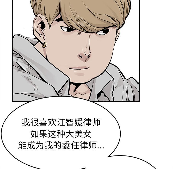 [韩国漫画] 邪恶血统 奇幻,剧情向#[64P]-28