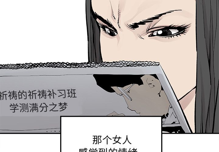 [韩国漫画] 邪恶血统 奇幻,剧情向#[64P]-3