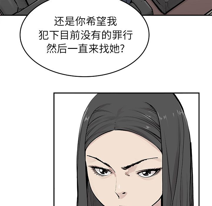 [韩国漫画] 邪恶血统 奇幻,剧情向#[64P]-30
