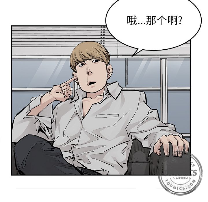 [韩国漫画] 邪恶血统 奇幻,剧情向#[64P]-36