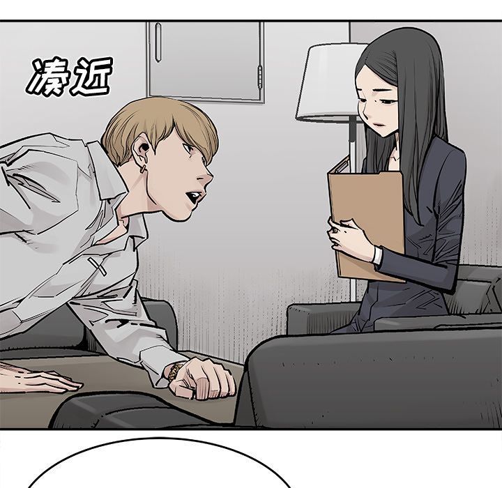 [韩国漫画] 邪恶血统 奇幻,剧情向#[64P]-37
