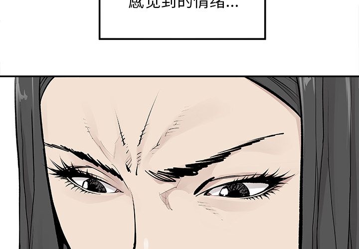 [韩国漫画] 邪恶血统 奇幻,剧情向#[64P]-4