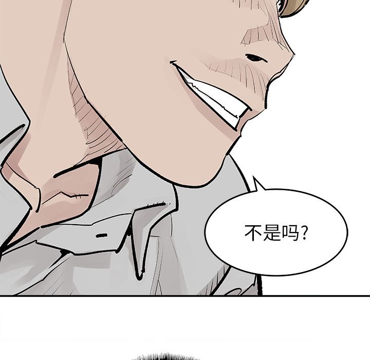 [韩国漫画] 邪恶血统 奇幻,剧情向#[64P]-41