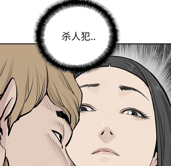 [韩国漫画] 邪恶血统 奇幻,剧情向#[64P]-42