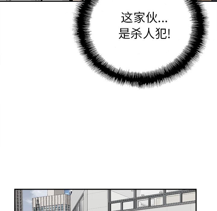 [韩国漫画] 邪恶血统 奇幻,剧情向#[64P]-44