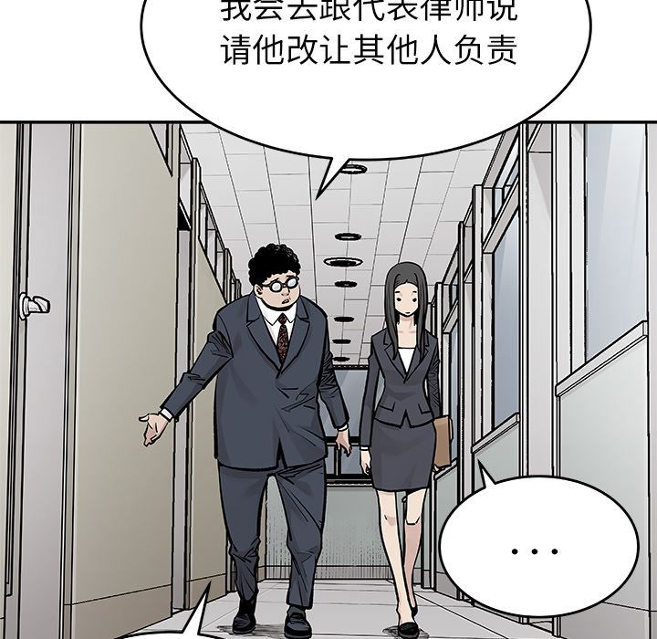 [韩国漫画] 邪恶血统 奇幻,剧情向#[64P]-46