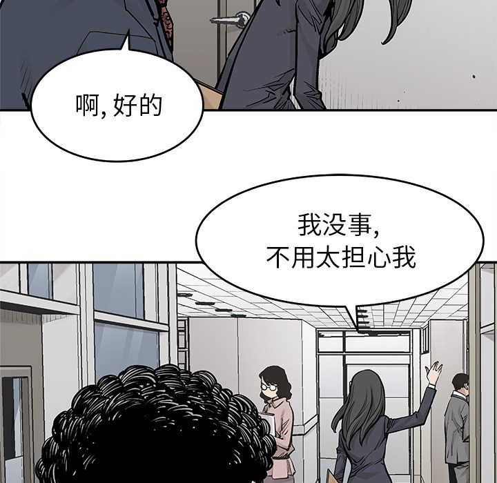 [韩国漫画] 邪恶血统 奇幻,剧情向#[64P]-48