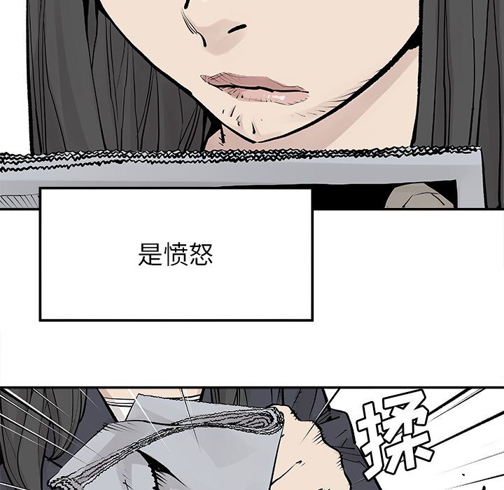 [韩国漫画] 邪恶血统 奇幻,剧情向#[64P]-5