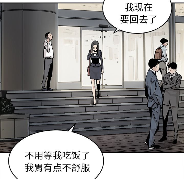 [韩国漫画] 邪恶血统 奇幻,剧情向#[64P]-52