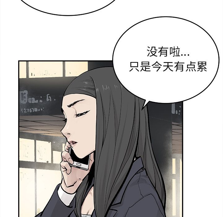 [韩国漫画] 邪恶血统 奇幻,剧情向#[64P]-53