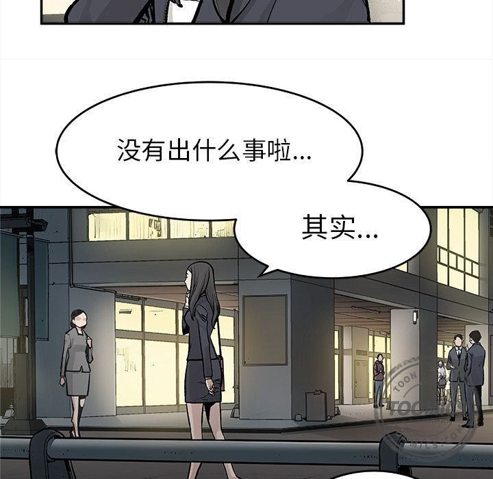 [韩国漫画] 邪恶血统 奇幻,剧情向#[64P]-54