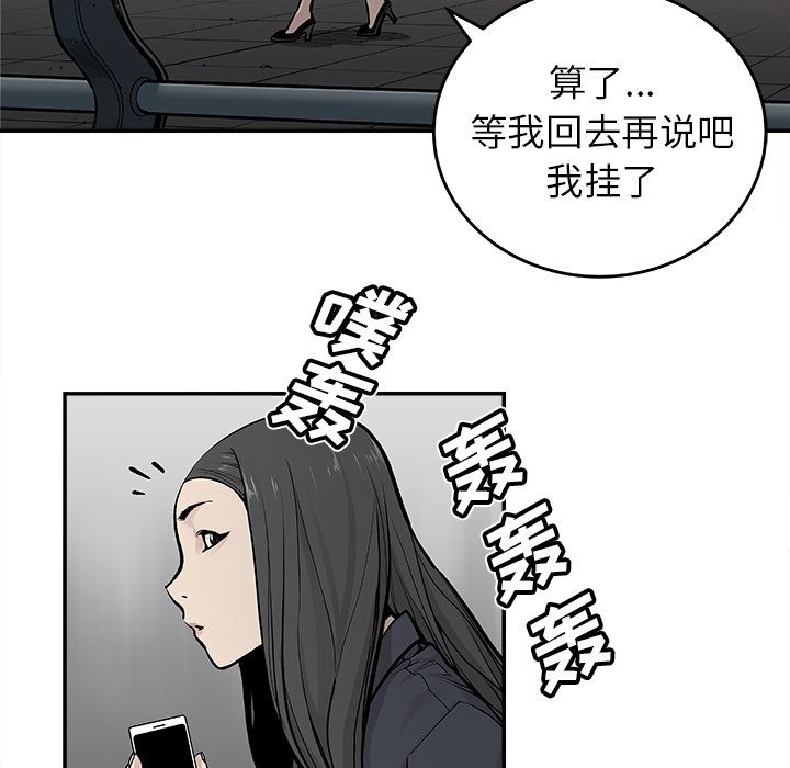 [韩国漫画] 邪恶血统 奇幻,剧情向#[64P]-55