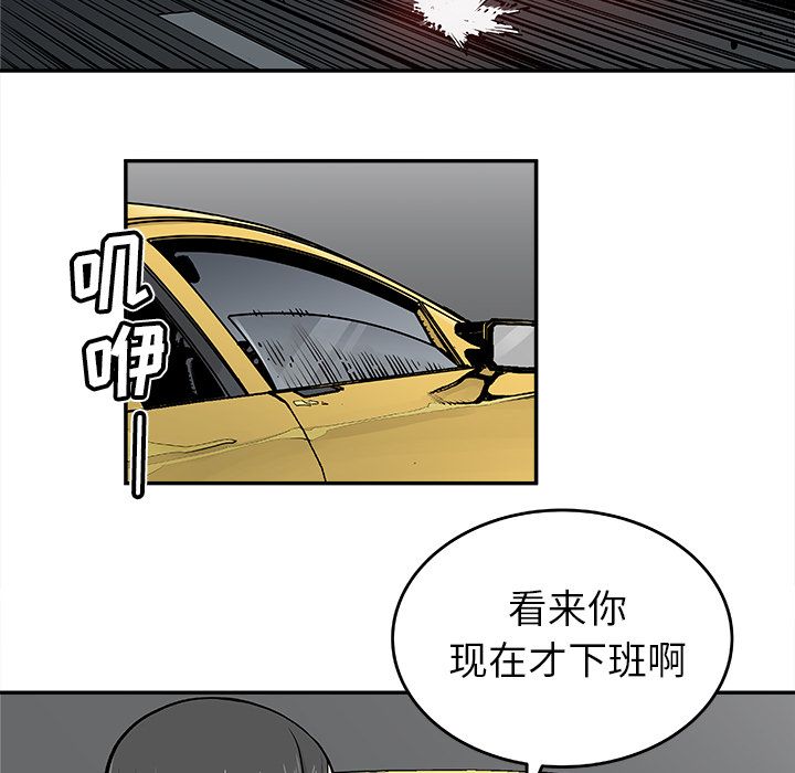 [韩国漫画] 邪恶血统 奇幻,剧情向#[64P]-57
