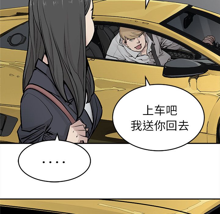 [韩国漫画] 邪恶血统 奇幻,剧情向#[64P]-58