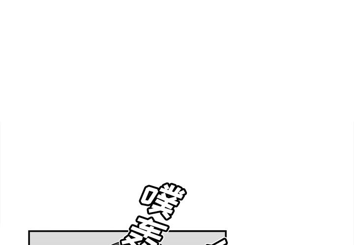 [韩国漫画] 邪恶血统 奇幻,剧情向#[65P]-1