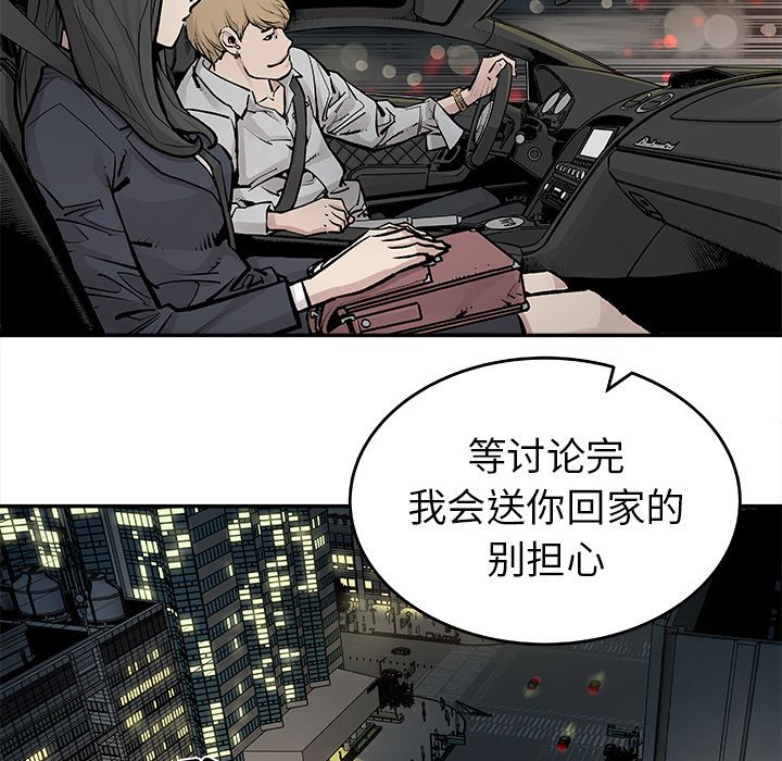 [韩国漫画] 邪恶血统 奇幻,剧情向#[65P]-13