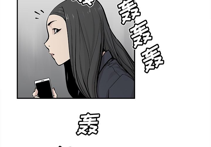 [韩国漫画] 邪恶血统 奇幻,剧情向#[65P]-2