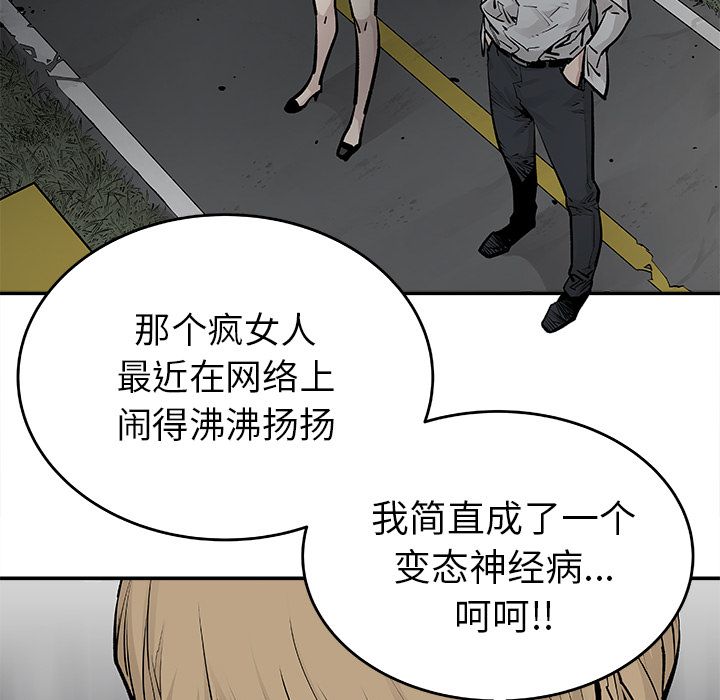 [韩国漫画] 邪恶血统 奇幻,剧情向#[65P]-21