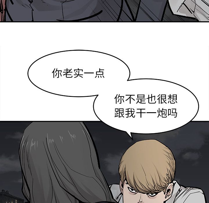 [韩国漫画] 邪恶血统 奇幻,剧情向#[65P]-31
