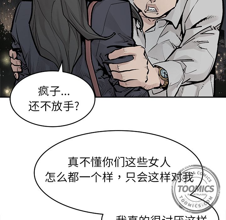 [韩国漫画] 邪恶血统 奇幻,剧情向#[65P]-32