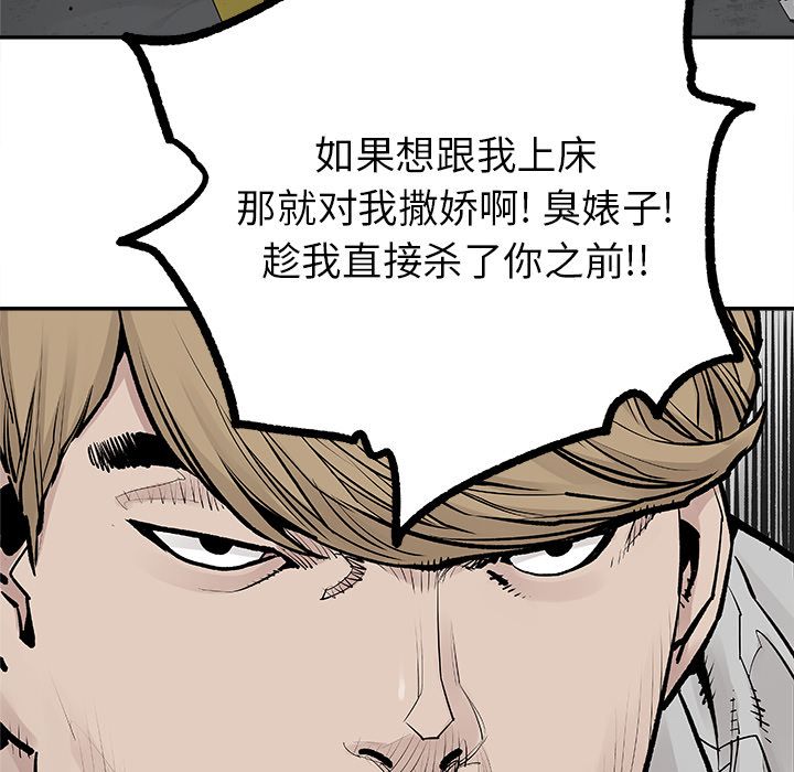 [韩国漫画] 邪恶血统 奇幻,剧情向#[65P]-34