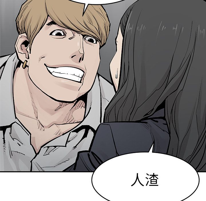 [韩国漫画] 邪恶血统 奇幻,剧情向#[65P]-42