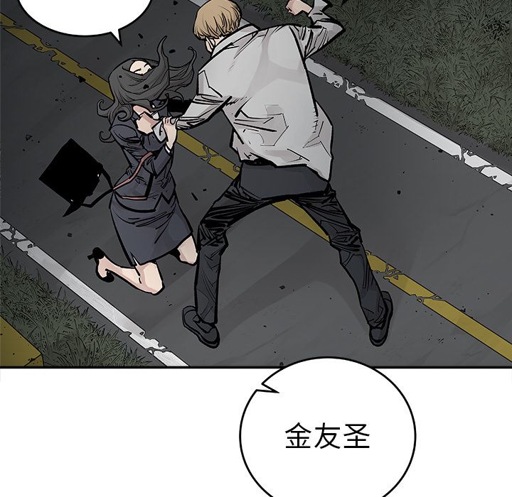 [韩国漫画] 邪恶血统 奇幻,剧情向#[65P]-45
