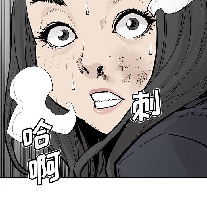 [韩国漫画] 邪恶血统 奇幻,剧情向#[65P]-61