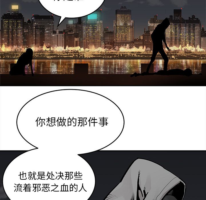 [韩国漫画] 邪恶血统 奇幻,剧情向#[65P]-63
