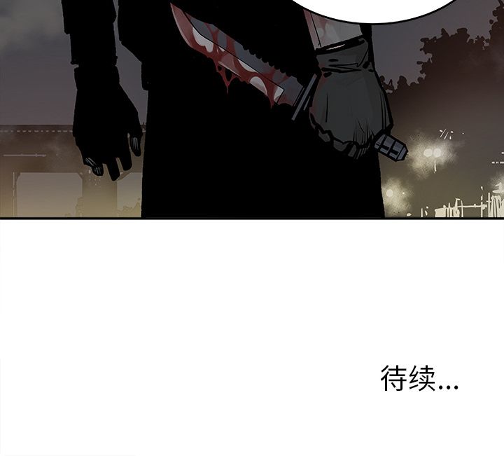 [韩国漫画] 邪恶血统 奇幻,剧情向#[65P]-65