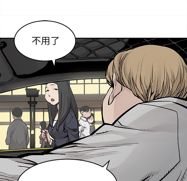[韩国漫画] 邪恶血统 奇幻,剧情向#[65P]-7