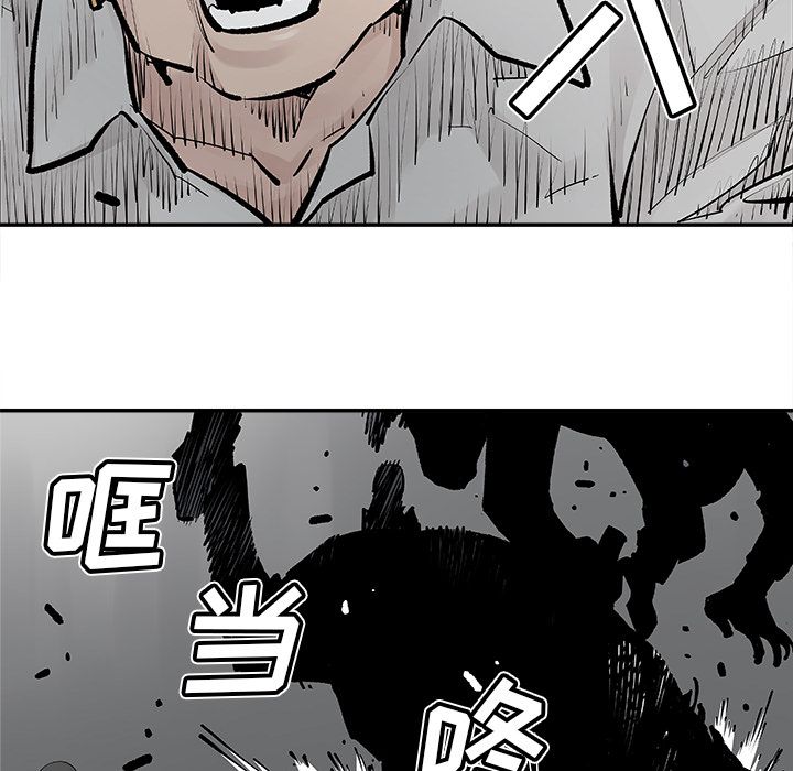[韩国漫画] 邪恶血统 奇幻,剧情向#[55P]-10