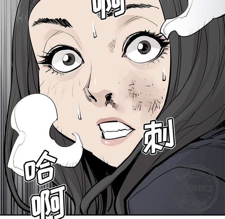 [韩国漫画] 邪恶血统 奇幻,剧情向#[55P]-13