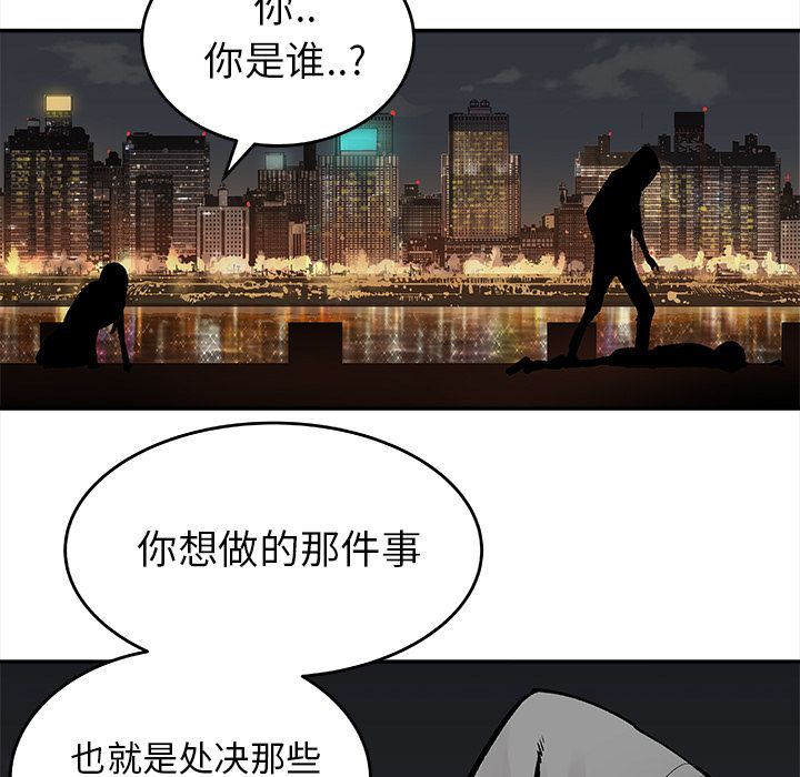 [韩国漫画] 邪恶血统 奇幻,剧情向#[55P]-15