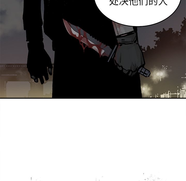 [韩国漫画] 邪恶血统 奇幻,剧情向#[55P]-17
