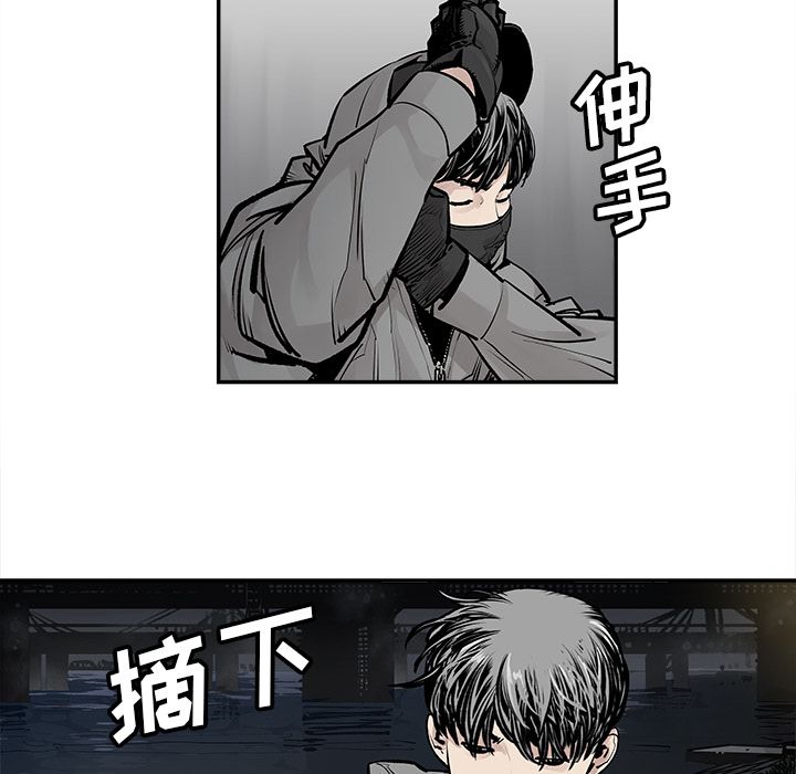 [韩国漫画] 邪恶血统 奇幻,剧情向#[55P]-39