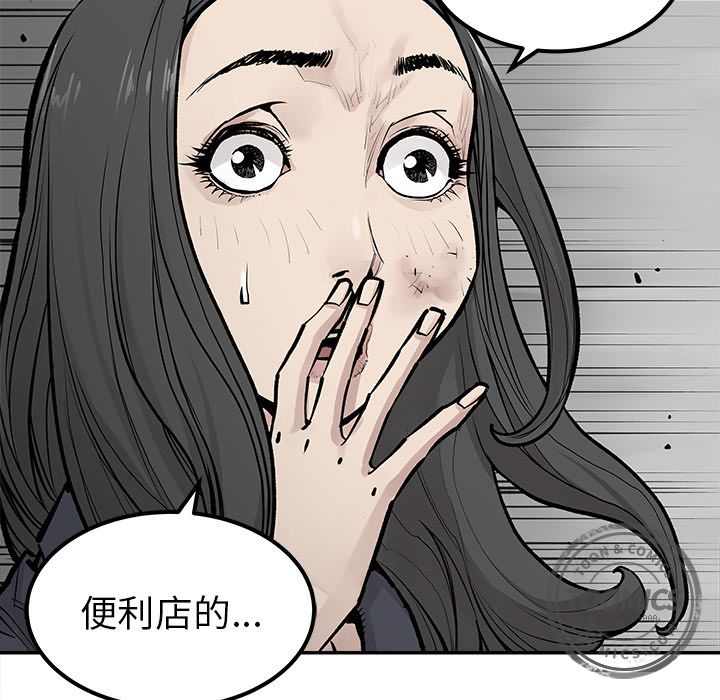 [韩国漫画] 邪恶血统 奇幻,剧情向#[55P]-41